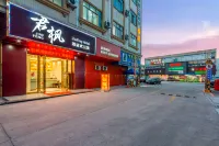 Junfeng Hotel (Foshan Xiqiao Mountain Qianguqing Store)