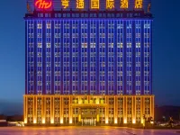 Turks Hengtong International Hotel Hotels in Tekes County