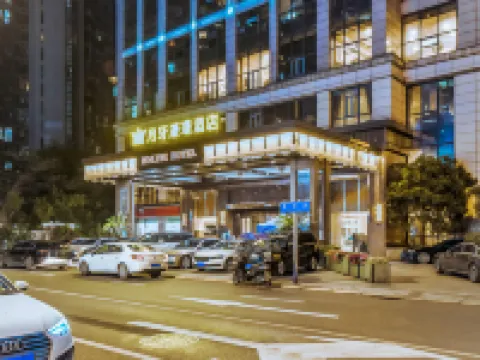 Yueyapu Hotel (Chengdu West Railway Station Kuanzhai Alley Branch) Hotels near Jinsha Site Museum