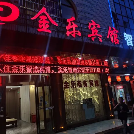 Jinle Business Hotel