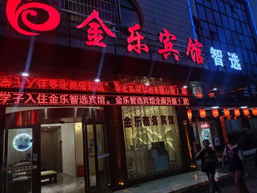 Jinle Business Hotel Hotels in Luxi