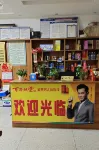 Zhenji Apartment - 2성급
