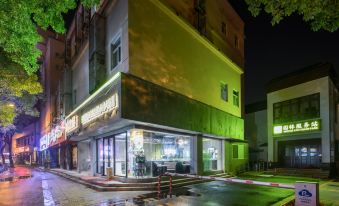 Mechar Hotel (Zhangjiagang Yangshe Old Street)
