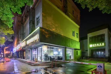 Mechar Hotel (Zhangjiagang Yangshe Old Street) Отели рядом с достопримечательностью «Спортивный зал Чжанцзяцзян-Ган»