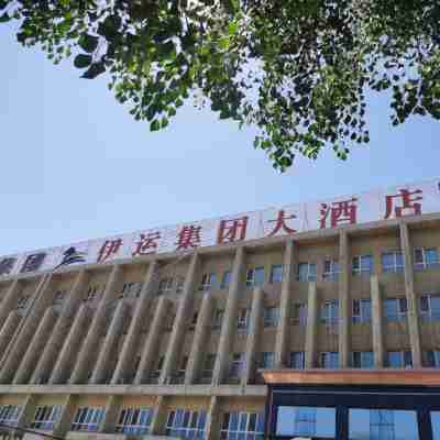 伊運集團大酒店（伊寧巴彥岱汽車產業園店） Hotel Exterior