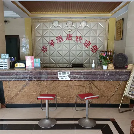 Gengma Aihuayu Hotel