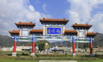 Meicheng Express Hotel (Luya Mountain Scenic Area)