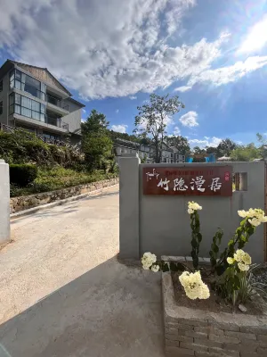 Yichang Zhuyin Yumanju Homestay
