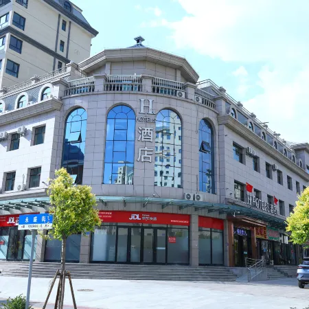 H Hotel (Zhangjiakou Chongli Branch)