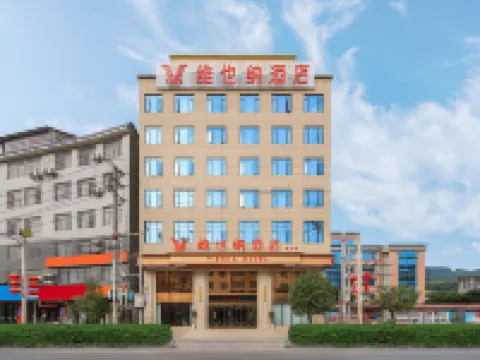 Vienna Hotel (Hechi Donglan Branch) Hotels in Donglan
