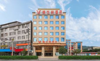 Vienna Hotel (Hechi Donglan Branch)