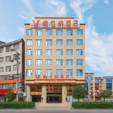 Vienna Hotel (Hechi Donglan Branch)