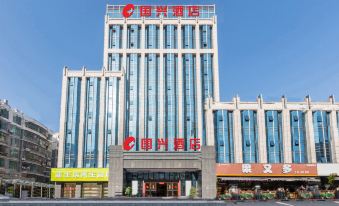 Xingguo Guoxing Hotel