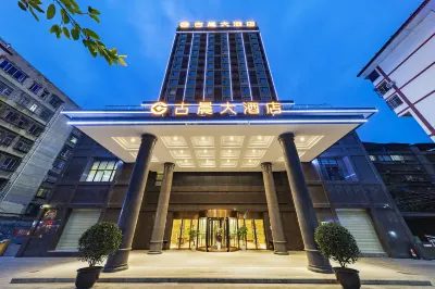 Guchen Hotel (Jiangyou Passenger Transport Terminal Branch) Hotels in der Nähe von Sichuan Jiangyou Normal School