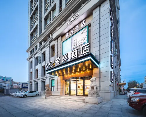 希岸飯店（瀋陽龍之夢長安路地鐵站店） 万莲附近的飯店