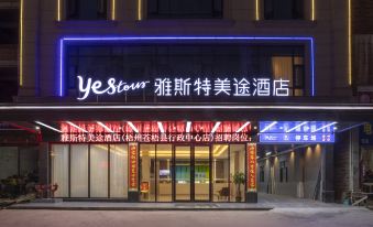 Yeste Meitu Hotel (Wuzhou Cangwu County Shiqiao Bus Station)