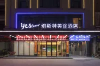 Yeste Meitu Hotel (Wuzhou Cangwu County Shiqiao Bus Station) Hotels in Cangwu County