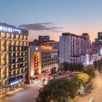 YunYi Zizai Hotel (Ordos Wanda Shop)