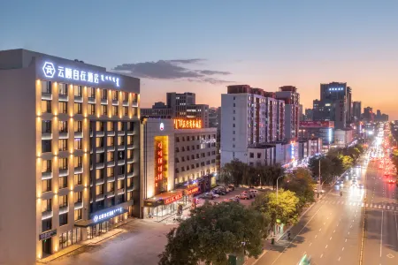 YunYi Zizai Hotel (Ordos Wanda Shop) Отели рядом с достопримечательностью «Yike Zhaomeng Monument»