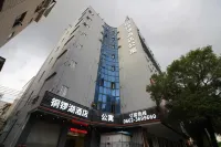 Tonglu Lake Hotel (Yangjiang Baili Plaza Municipal Government Branch) Hotels in Mandarin Duck Lake