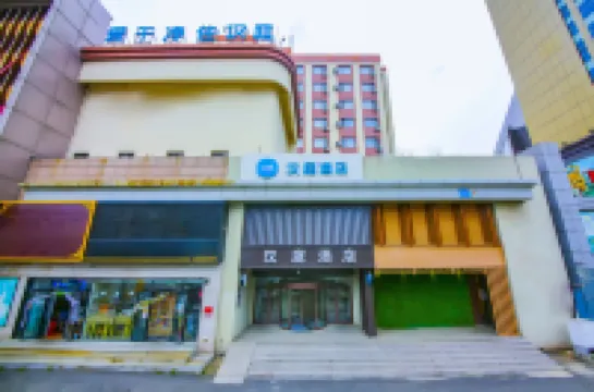 HanTing Hotel (Shenyang South Tower Jinma Shoe City) Hotels in Shenyang