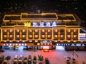Pu'er Kaiguan Hotel