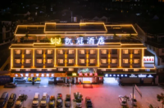 Pu'er Kaiguan Hotel