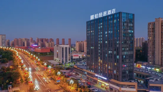 Liyi Light Residence Hotel (Lu'an Government Affairs Center Branch)