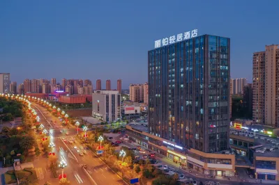 Liyi Light Residence Hotel (Lu'an Government Affairs Center Branch) Hotels near Gaotao Tomb