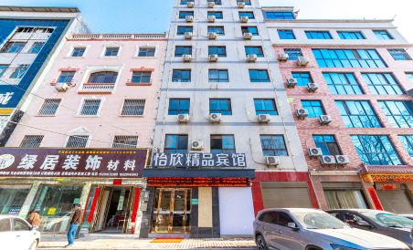 Yixin Hotel
