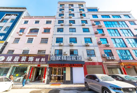 Yixin Hotel Отели рядом с достопримечательностью «Luonan Confucian Temple»