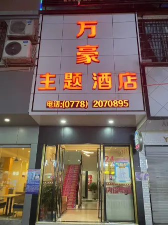 Fengshan Marriott Theme Hotel