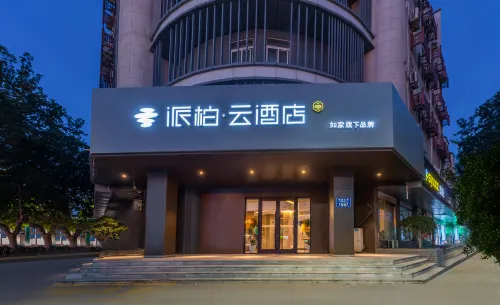 Home Inn Paibaiyun Hotel (Qingdao Huangdao Jiaonan Qingdao West Railway Station) - صديق للحيوانات الاليفة