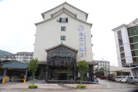 JUN AN DA JIU DIAN Отели рядом с достопримечательностью «Zhenyuan Museum (zhenyuanlahuzulishiwenhuabowuguan)»