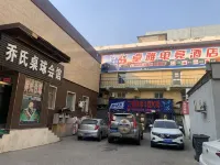 Zhuoya E-sports Homestay