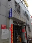 Dengfeng Warm Homestay Hotels near Ruancun Culture Square