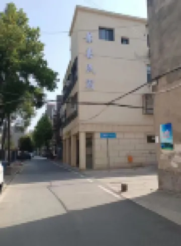 Zhijiang Jingxi Homestay
