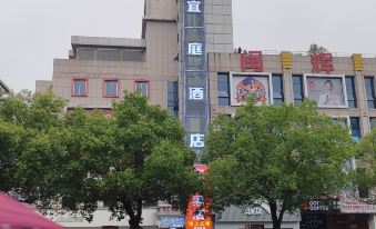 Sanmingsha Yiting Hotel (Pedestrian Street)