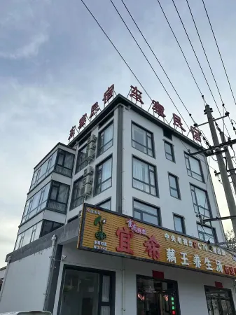 Dongzhai Homestay Отели в г. Линбао