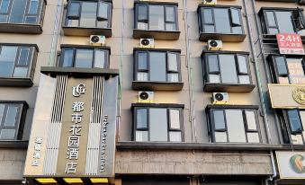 City Garden Hotel Chain (Jinhua Dongyang Yintai City)