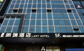 Harbin Langrui Hotel (Forestry University Lesong Plaza)