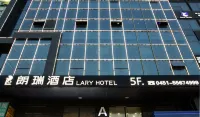 哈爾濱朗瑞飯店（林業大學樂松廣場店） 香坊區住宿飯店