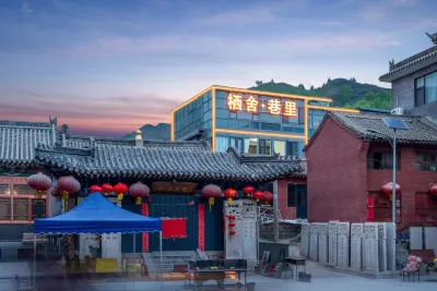 qishexiangli Hotels in der Nähe von Guanhai Temple