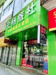 Dafang Hongyang Hostel
