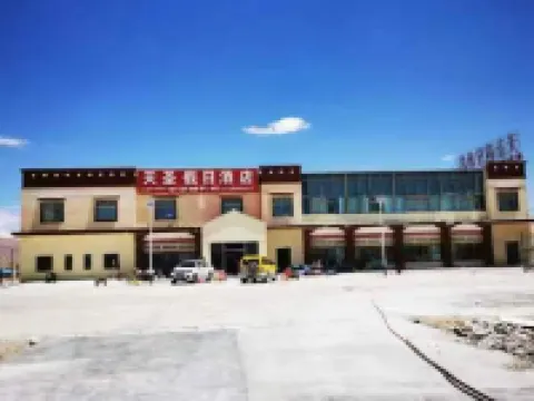 Holiday Inn Zhongba Tiansheng Hotels in Zhongba