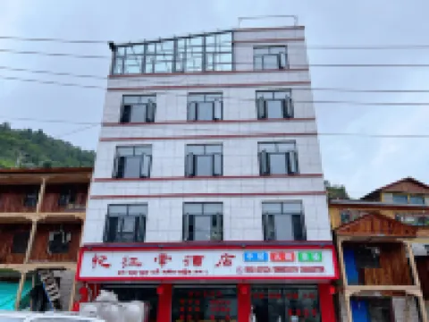 Dingjie Yijiangnan Hotel Hotels in Dingjie