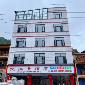 Dingjie Yijiangnan Hotel