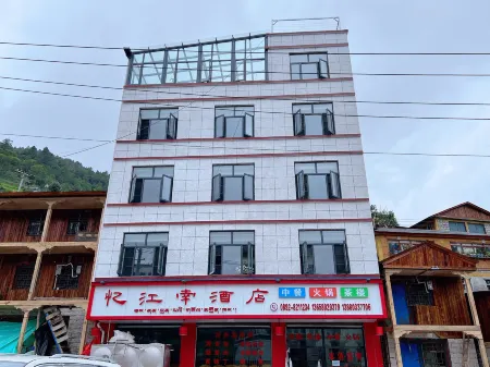 Dingjie Yijiangnan Hotel Отели в г. Динцзие