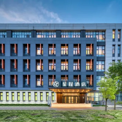 Starway Hotel (Liaocheng Vocational College) Hotels near School of Continuing Education， Liaocheng Vocational and Technical College