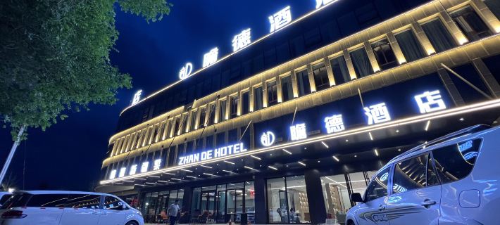 Tex Zhande Hotel (Bayan City) Ξενοδοχεία στην πόλη Τεκέσι